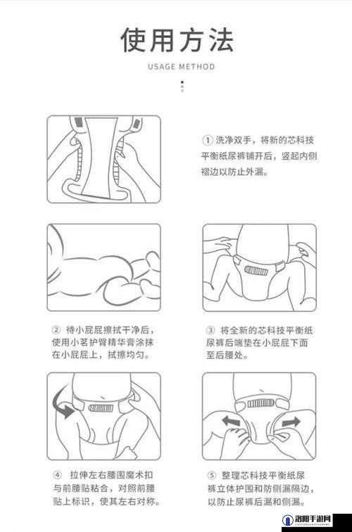 拉拉 do 法大全具体步骤与图示解析,全面解读拉拉 do 法的操作全过程