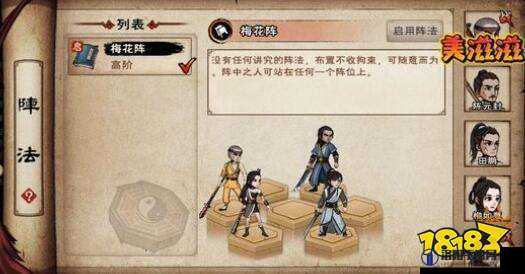 烟雨江湖斩玉书怎么打，血衣楼斩玉书打法攻略