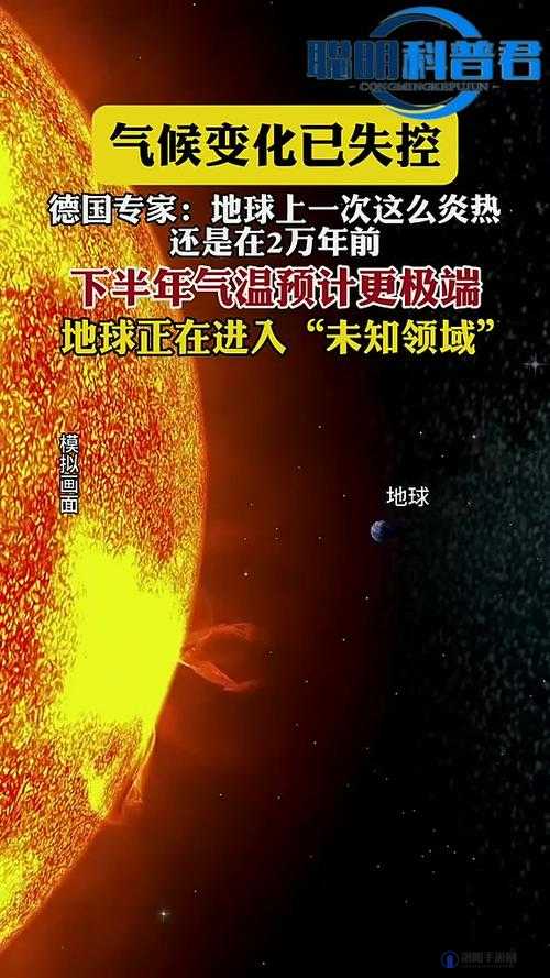 东京热一：揭秘东京热一背后的文化现象与影响力，探讨其全球传播与未来发展趋势