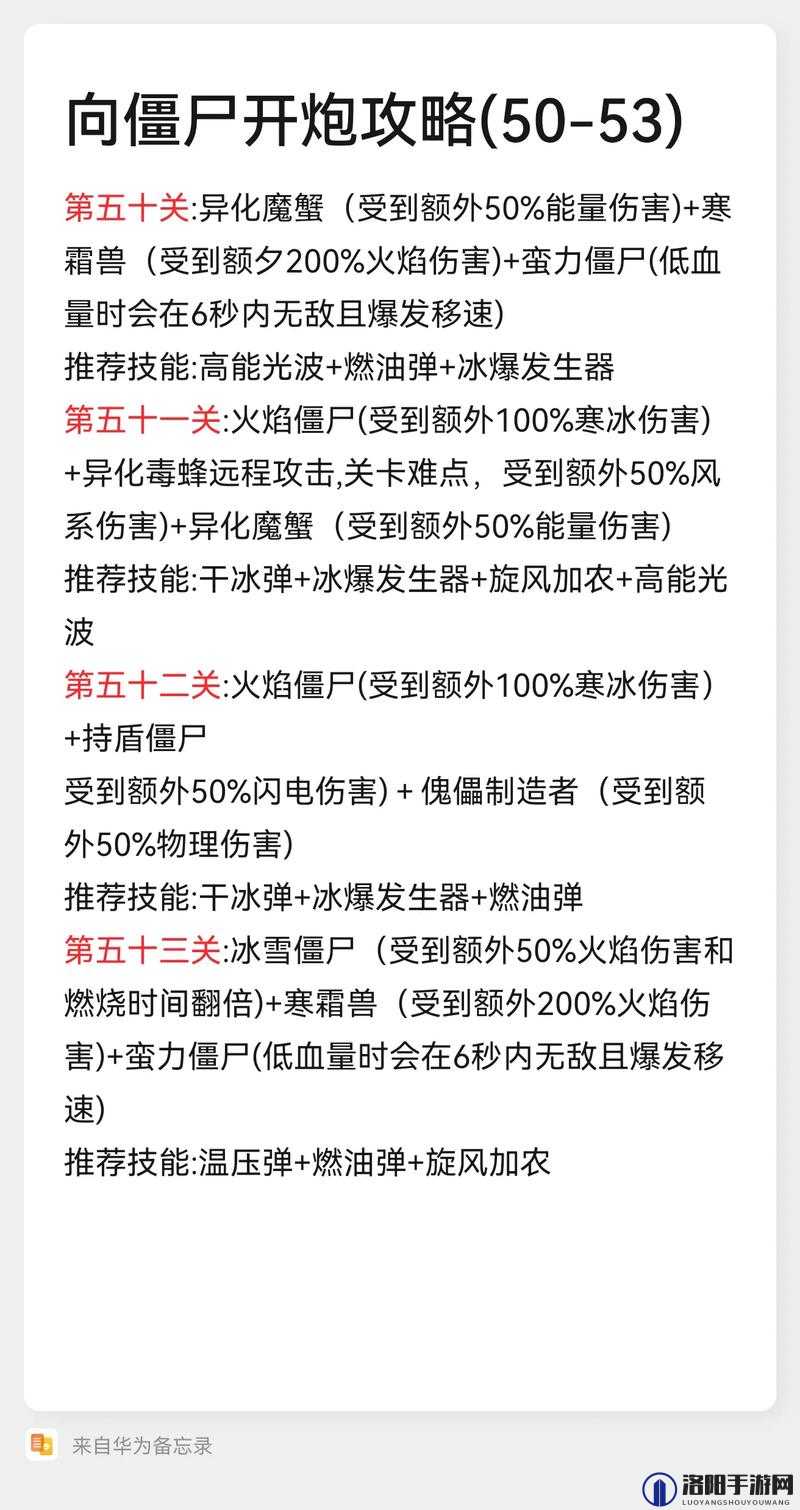 全国炮约免费下载2024：最新资源获取指南与使用技巧全解析