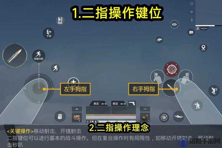 和平精英日食模式全攻略，底层逻辑与操作映射深度解析