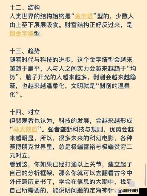 原神晦暗的戒指卖给谁?琳琅店主还是铺子博来老板?底层逻辑+操作映射全攻略