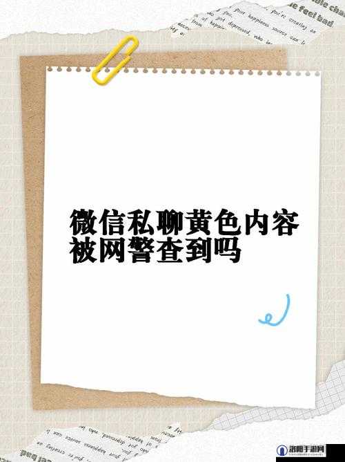 为什么黄网会被屏蔽？它们对社会有什么危害？
