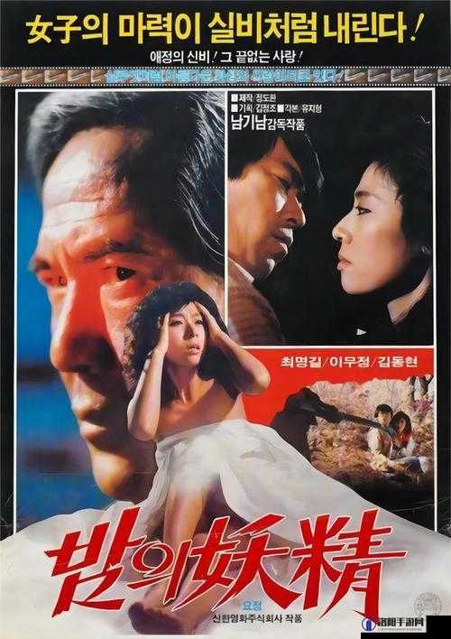 暗夜精灵1—6集在线观看免费：完整剧情解析与高清流畅播放体验