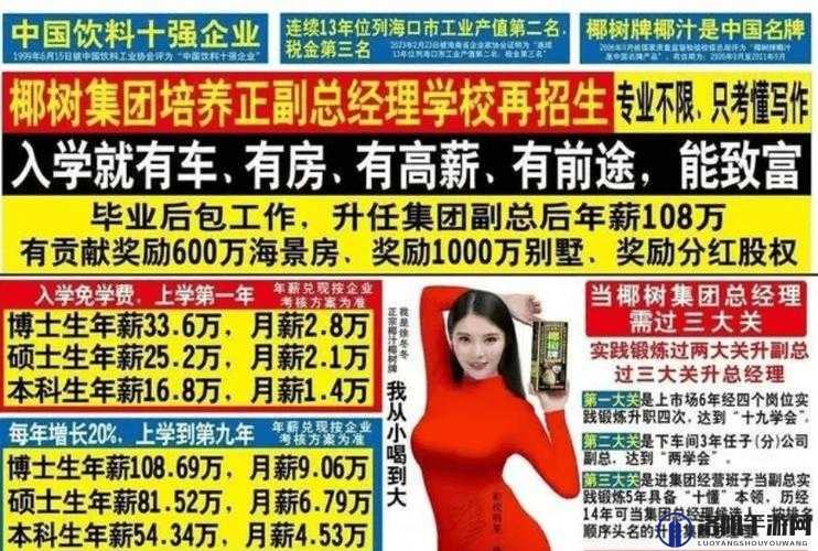 为什么有些人喜欢浏览成年人网站？这些网站对人们的生活有什么影响？