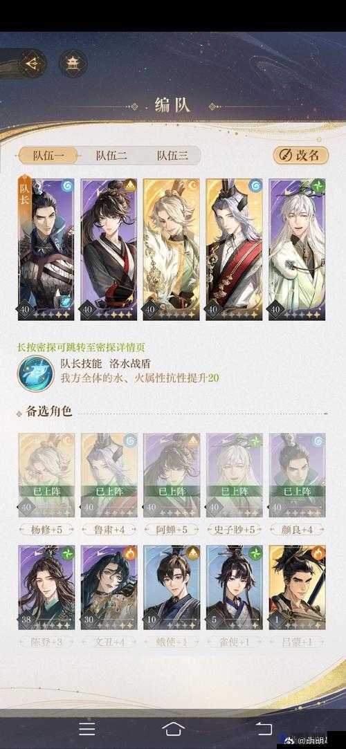 零氪通关英雄棋士团25-7攻略