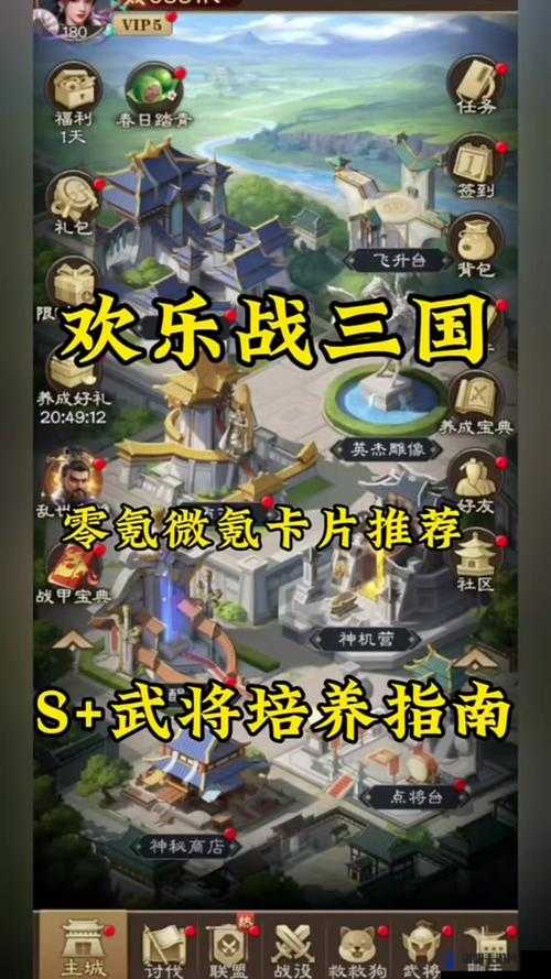 鸿图之下马云禄怎么样，马云禄人物详解
