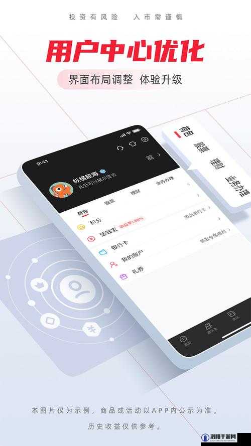黄品汇安装包黑科技揭秘：如何利用先进技术提升应用体验与安全性？