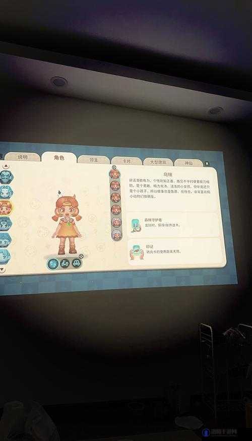 是的我的主人游戏攻略:全面解析任务流程与角色养成技巧,助你轻松通关