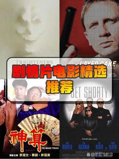 三年片在线观看免费第一集高清完整版：精彩剧情抢先体验，不容错过的热门剧集推荐