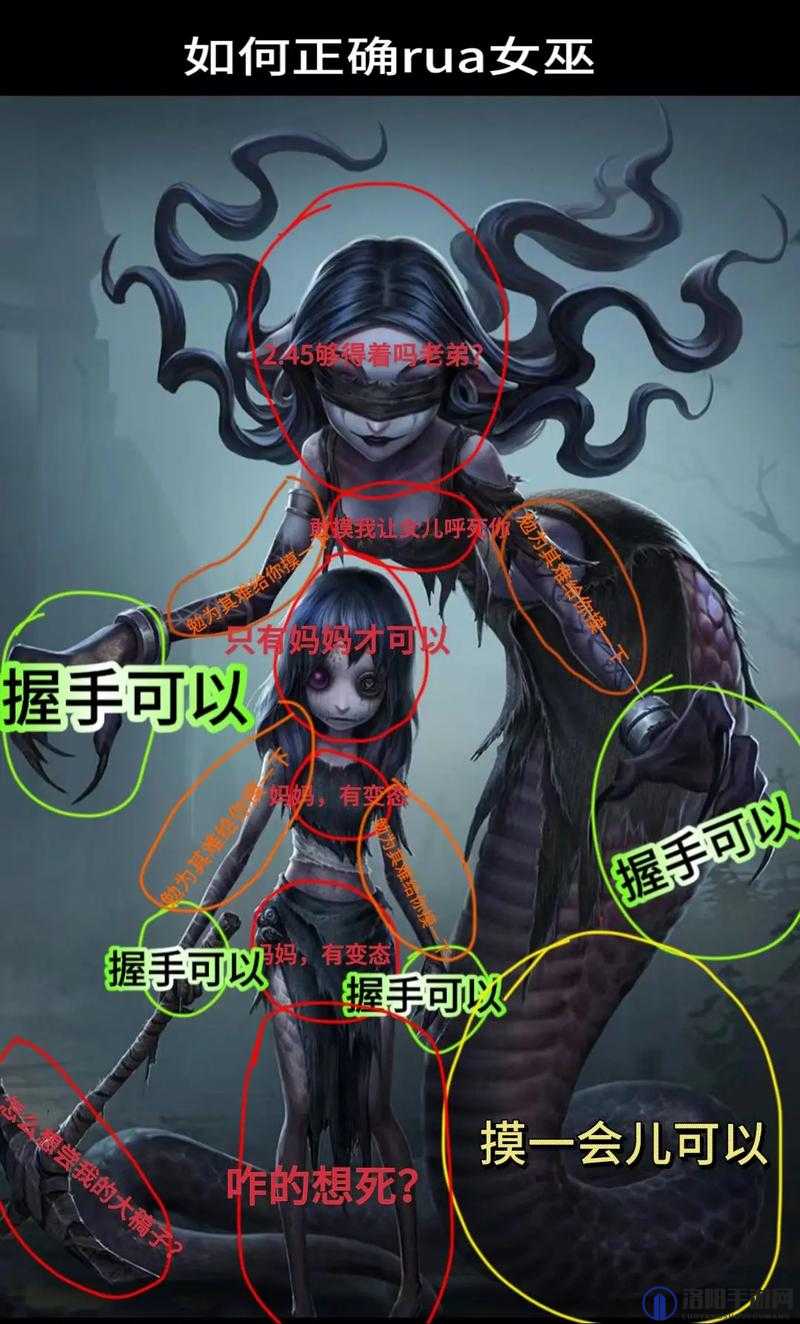 第五人格梦之女巫怎么样，梦之巫女技能全解析