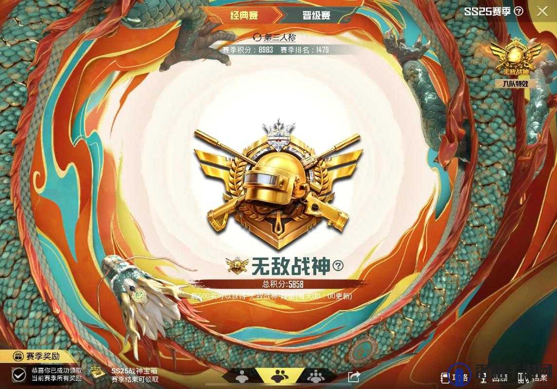 和平精英SS10赛季的开始时间，资源管理、高效利用与策略分析