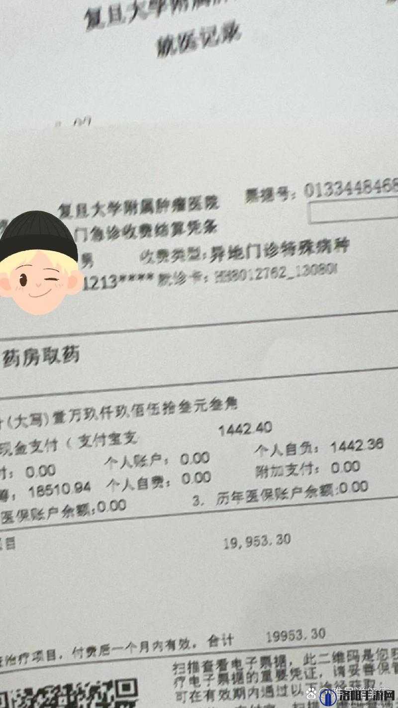 请问黑社料代码具体是什么意思呀？可以详细解释一下，以便我能更好地生成哦