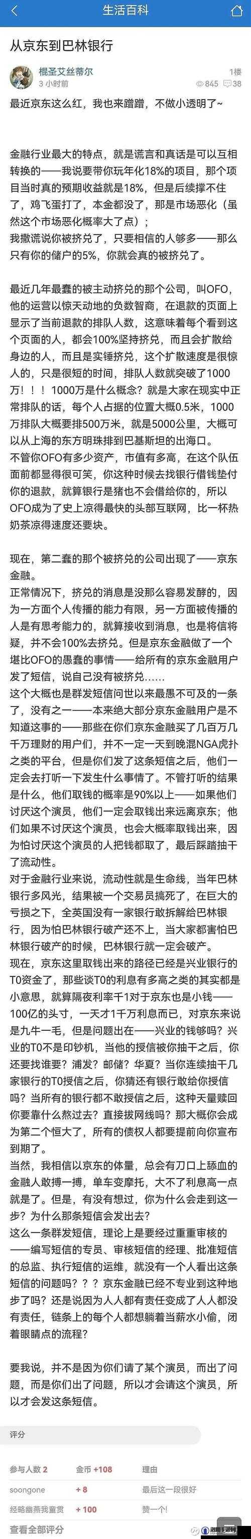 如何看待精东 jdyy 成年人的影响？