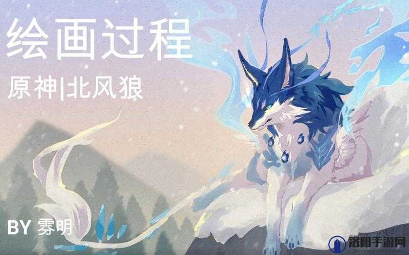 原神北风狼怎么打？北风狼单刷技巧全解析