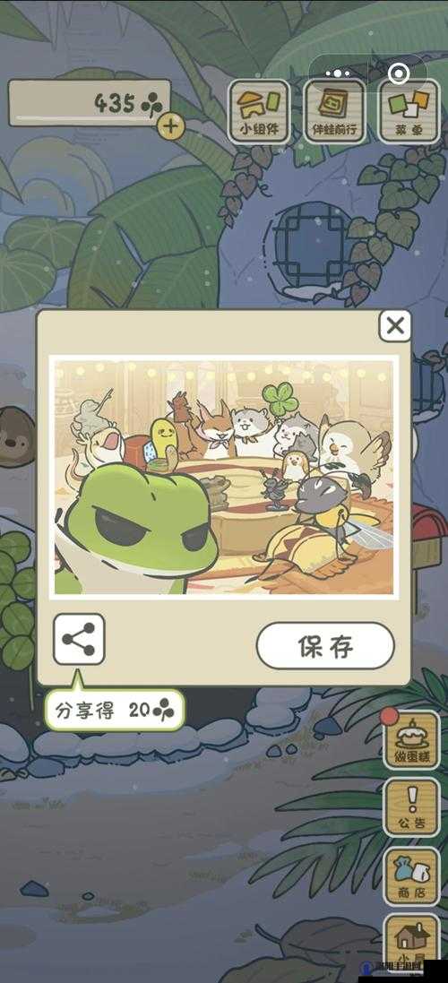 阴阳师妖怪屋猜青蛙怎么玩?猜青蛙家具怎么得?未来玩法革命预测