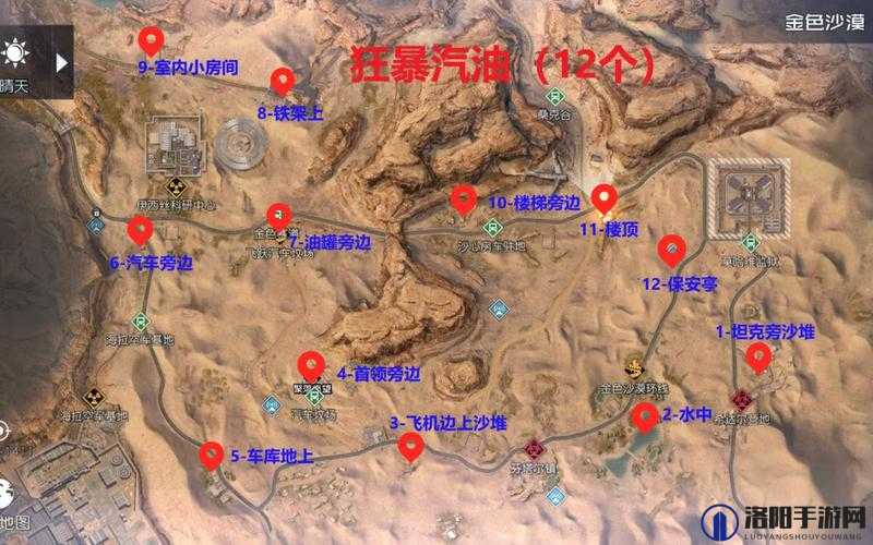 黎明觉醒明信片，用途与全获得位置汇总