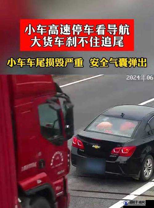 惊险瞬间突然拔掉插件尾巴视频曝光，网友热议背后真相与安全隐患