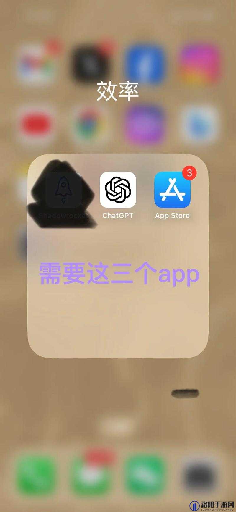 成品软件大全免费下载安装苹果版靠谱吗？如何进行下载安装？
