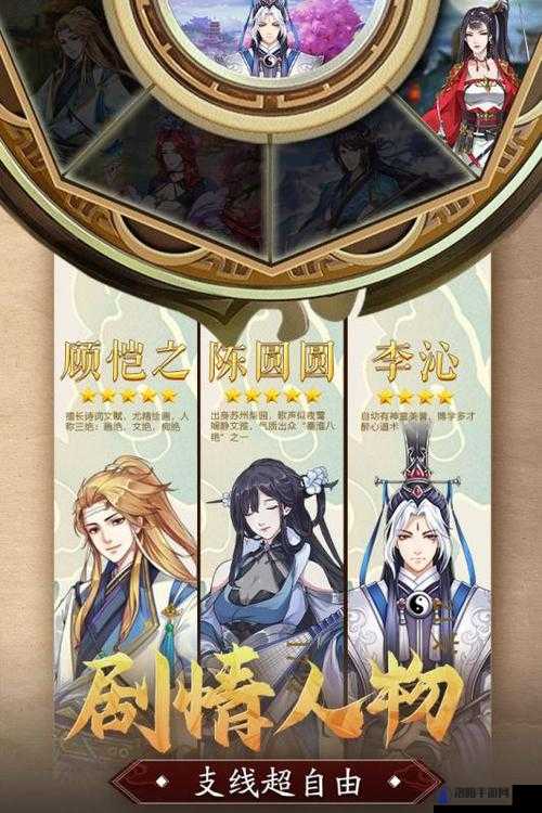 神都探奇夜巡玩法介绍