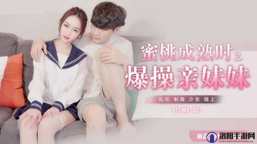 蜜桃视频观看麻豆：最新热门影视作品推荐及观看指南，全面解析麻豆系列精彩内容