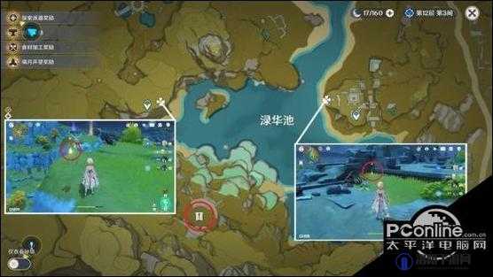 原神渌华池之影成就怎么得？渌华池之影成就获取流程全解析