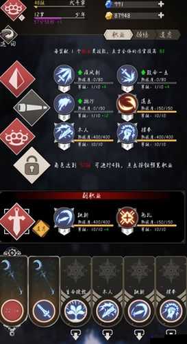 不朽之旅双持怜月流玩法攻略，双持怜月流怎么玩