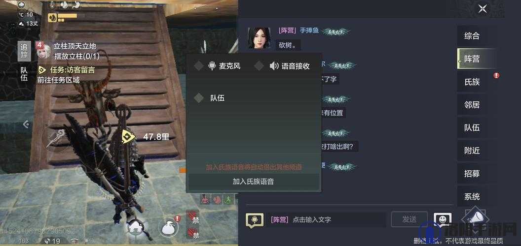 妄想山海阵营语音关闭方法深度解析