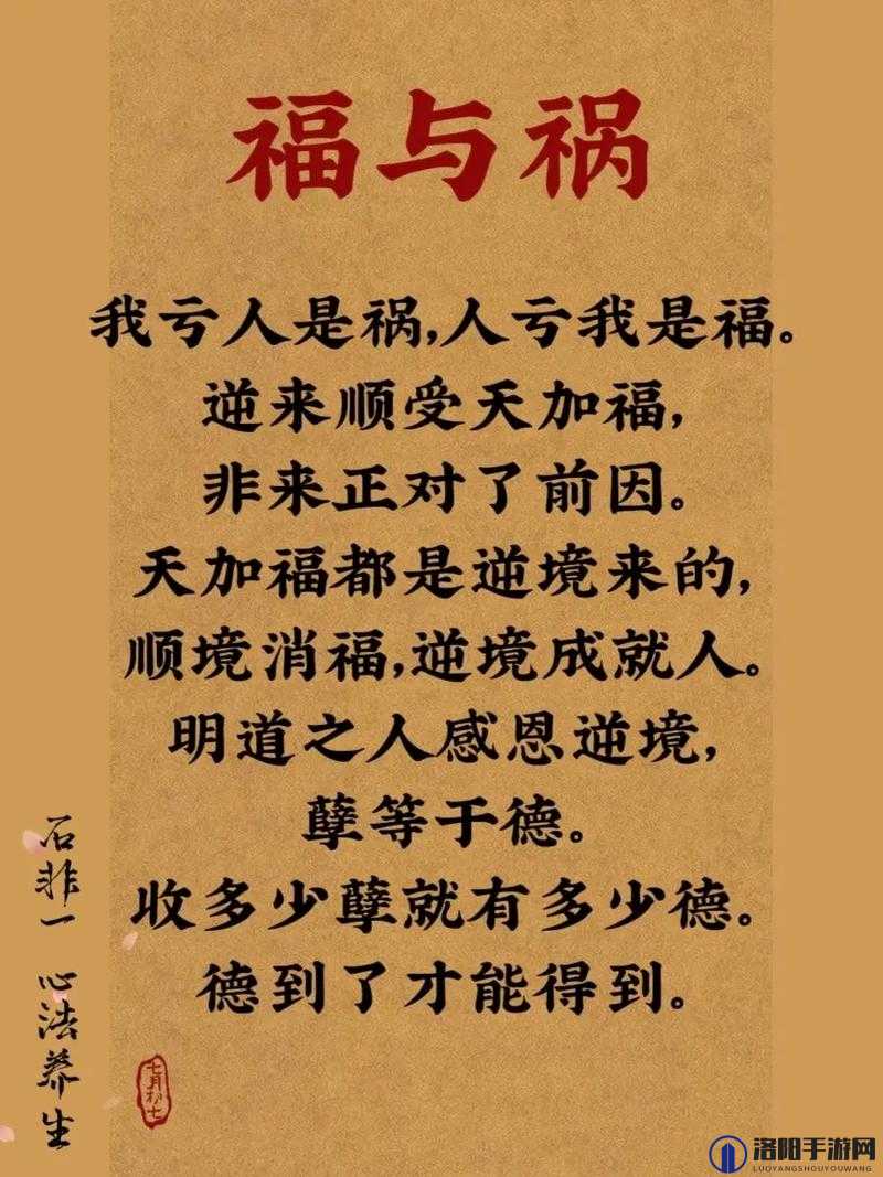 山里人家天福、天送是什么？带你了解其背后的故事与独特魅力