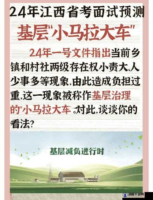 小马拉大车の育儿：如何平衡家庭与工作，打造高效育儿策略？