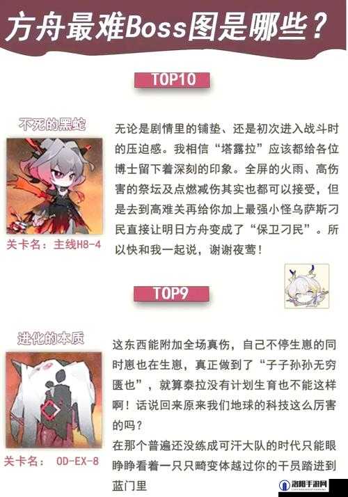 方舟指令高难亚瑟王打法攻略与高难亚瑟王阵容的资源管理艺术