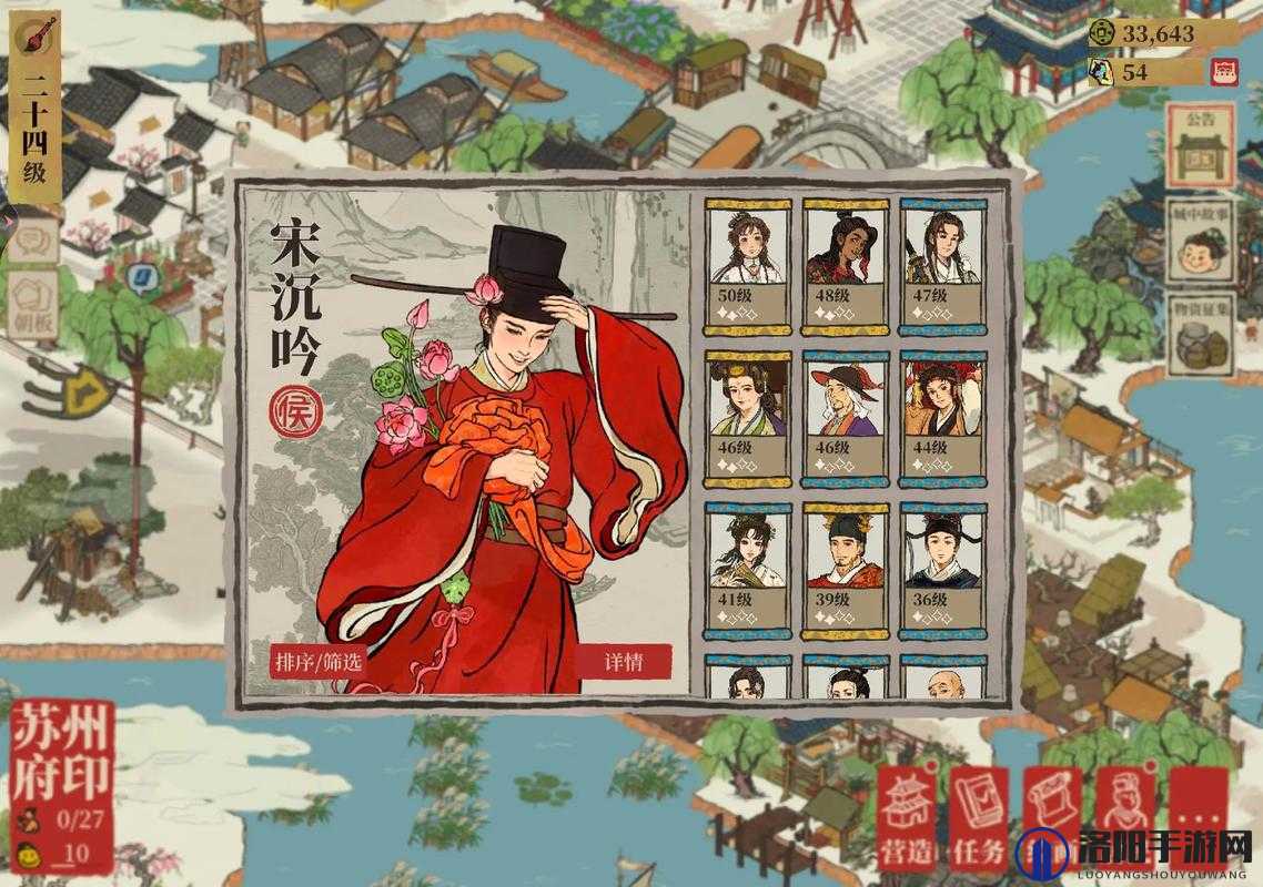 江南百景图环境红色影响深度解析