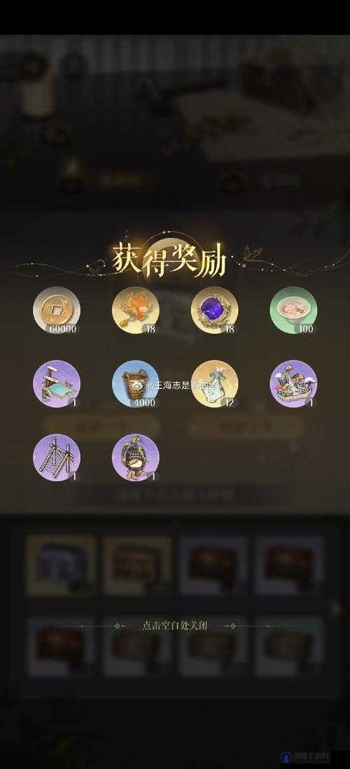 阴阳师妖怪屋家具怎么获得 家具获得方法介绍
