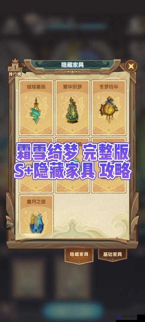 剑与远征艾雅的神圣之刃给谁用？艾雅的神圣之刃搭配推荐