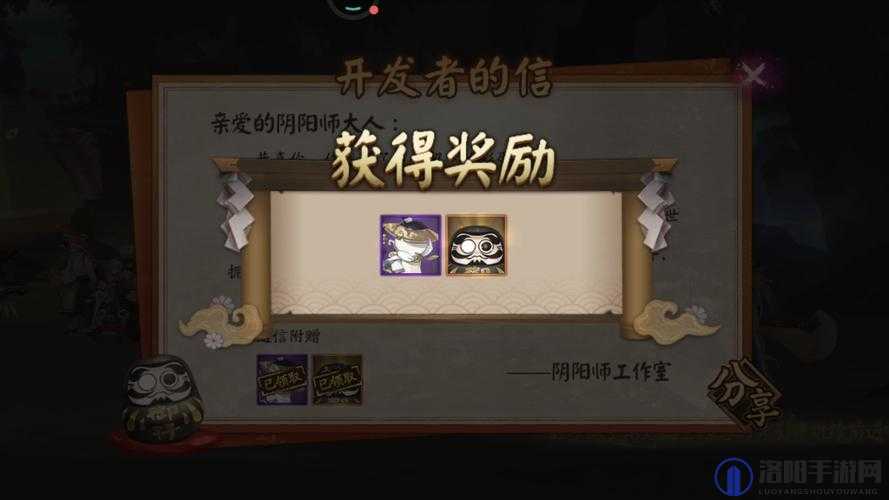 阴阳师妖怪屋彩蛋头像框怎么得？彩蛋头像框获取攻略及玩法革命预测