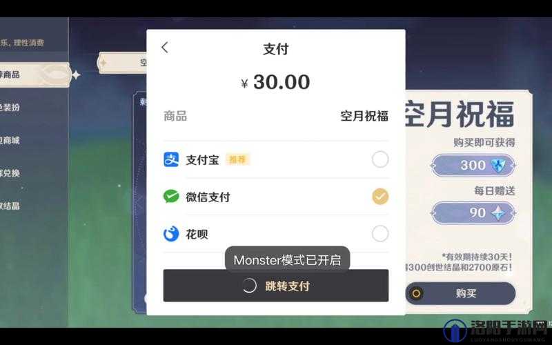 原神大月卡多少级开放？多少级才可以购买大月卡？