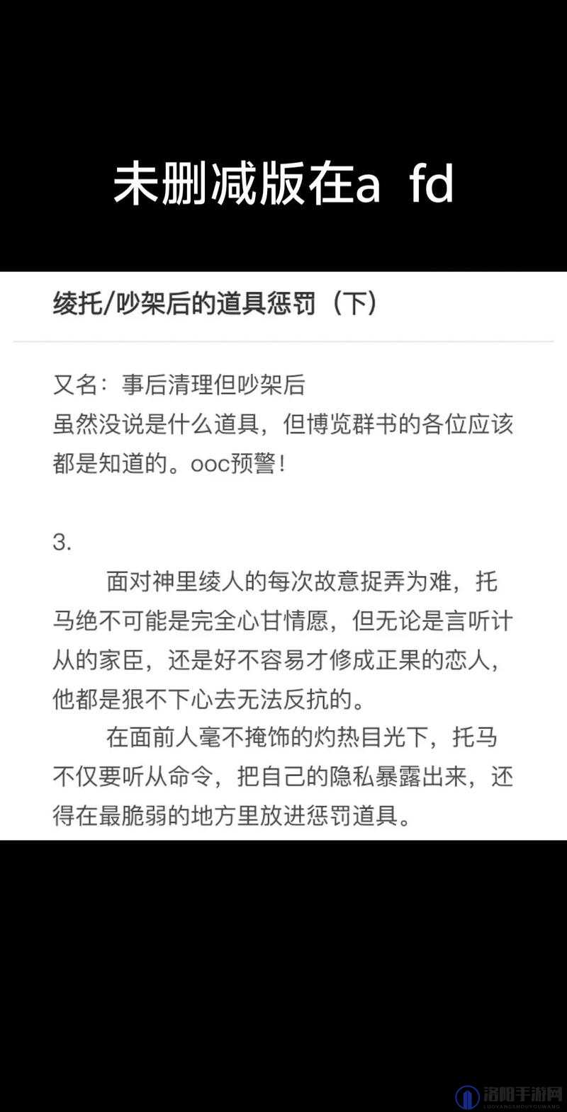 原神死亡惩罚机制演变史专题
