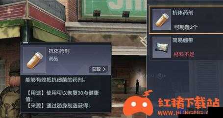 黎明觉醒抗体药剂有什么用？抗体药剂获取方式详解