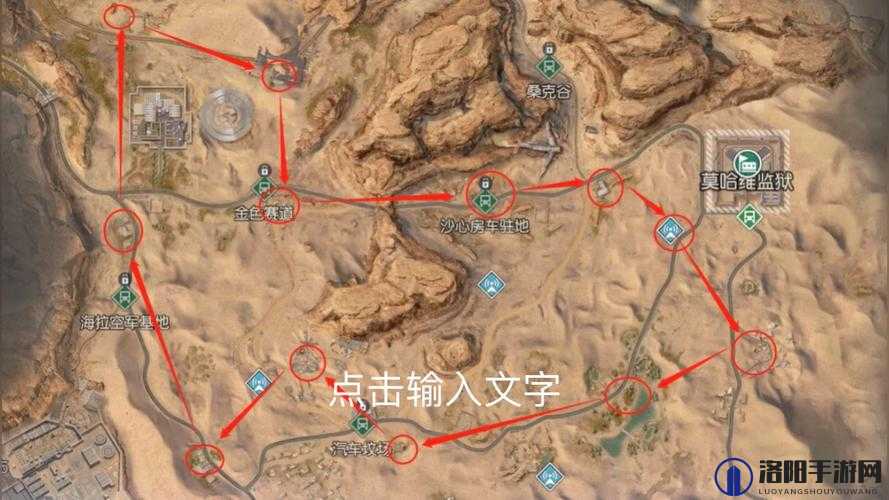 黎明觉醒原料加工台在哪 获得方法介绍