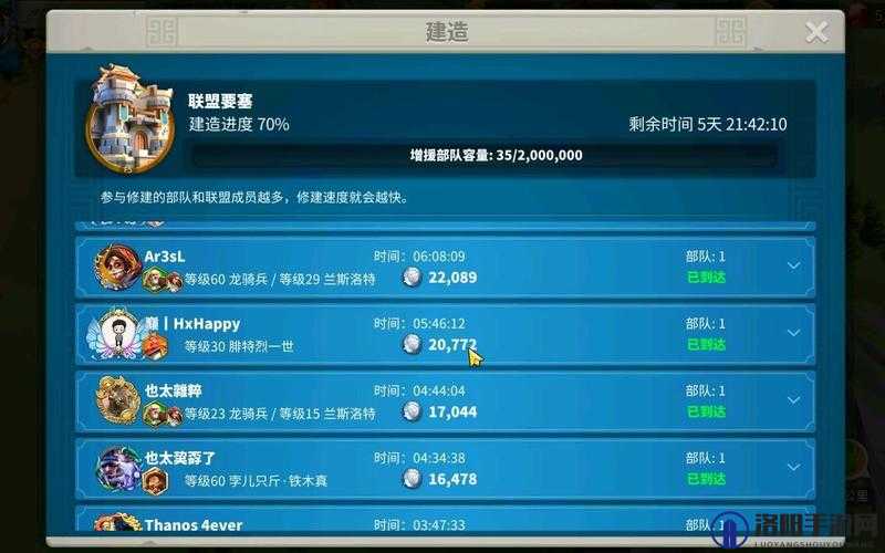 万国觉醒退盟后联盟积分深度解析