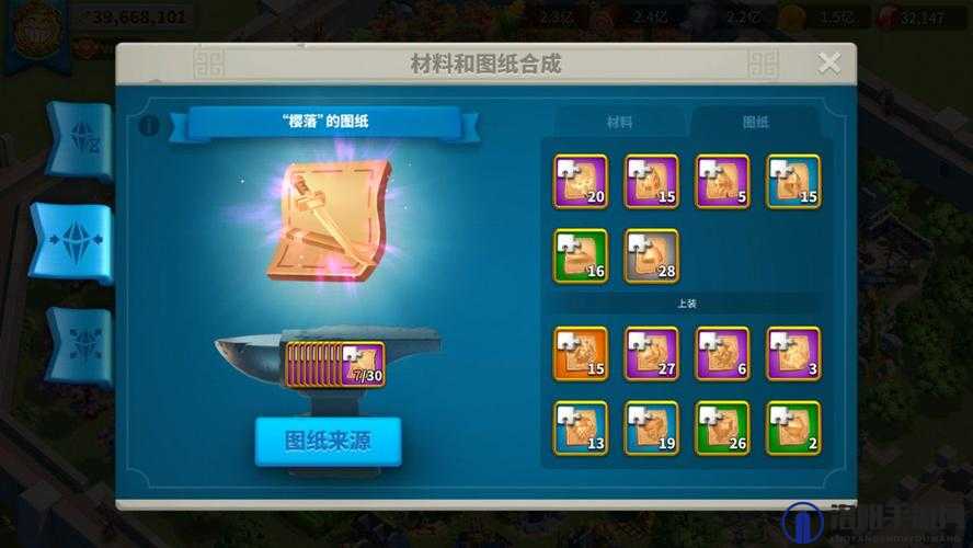 万国觉醒装备图纸怎么获得 获取途径盘点