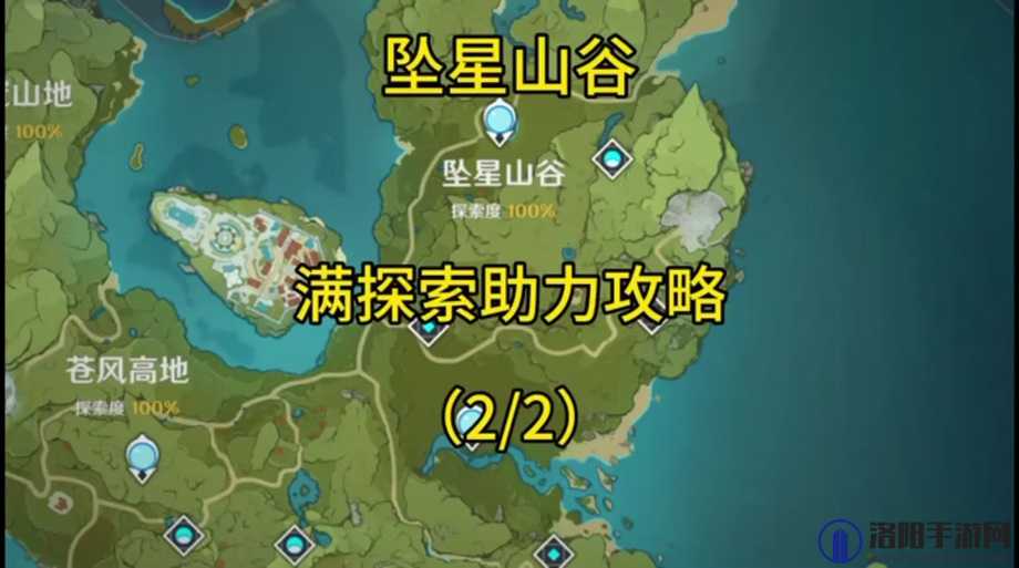 原神搜索元素痕迹指向的方向在哪 寻找元素痕迹丽莎任务攻略