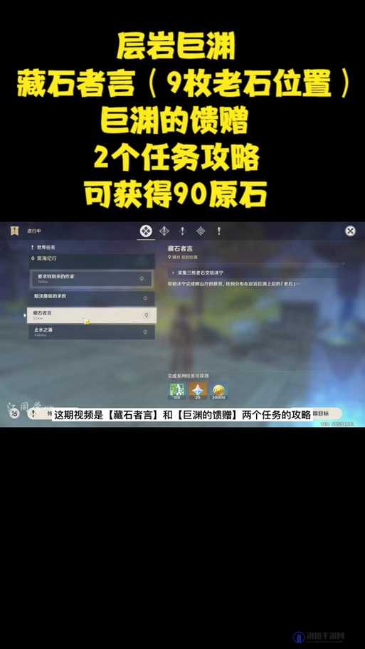 原神远古的馈赠怎么过?副本大门打开教学全解析
