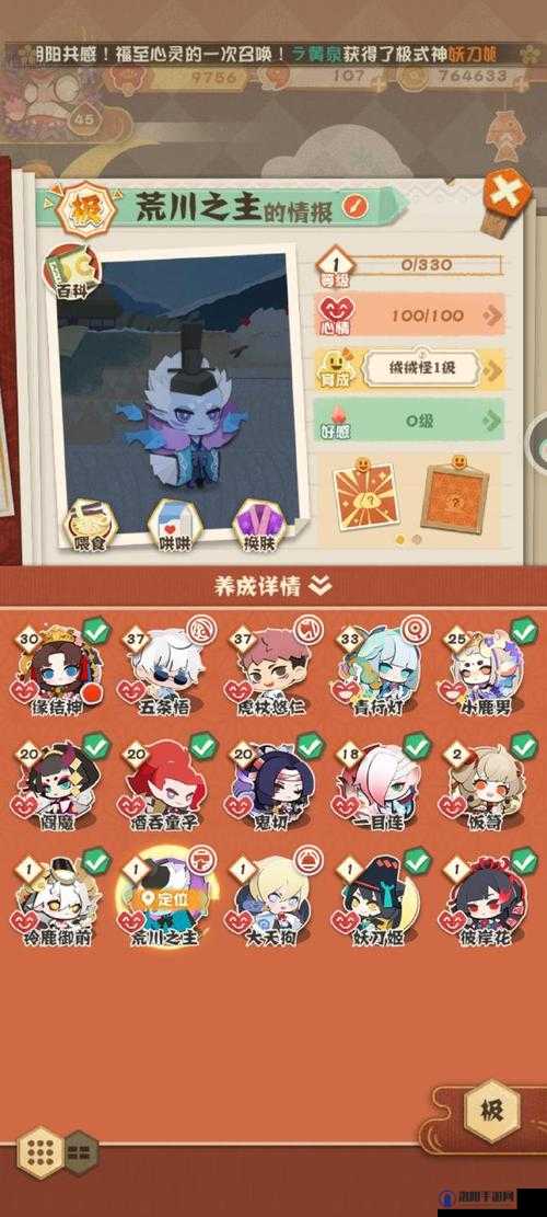 阴阳师妖怪屋牛乳获取攻略，底层逻辑与实战操作全解析
