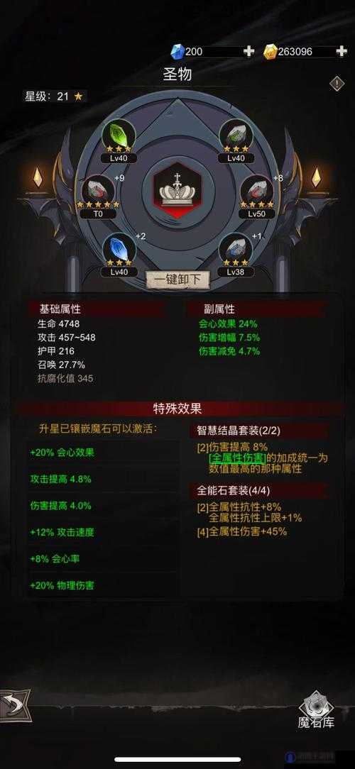 不朽之旅复伤蝳王流深度解析与未来玩法革命预测