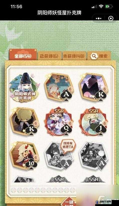 阴阳师妖怪屋SSR式神奥义怎么样 奥义怎么使用