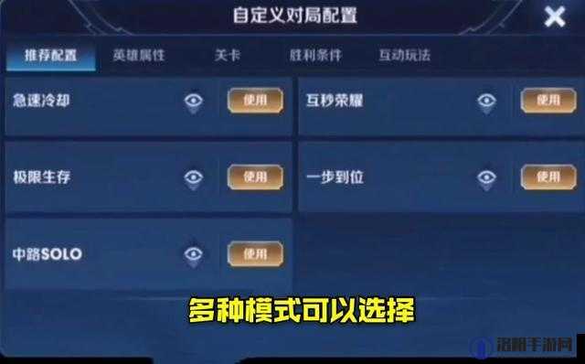 王者荣耀无限火力模式怎么玩?无限火力模式入口在哪?
