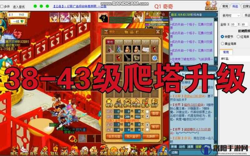 寻秦手游雷霆塔全攻略，解锁无尽挑战，攀登塔防巅峰