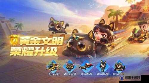 跑跑卡丁车手游贝斯特全攻略，深度解析与获取指南
