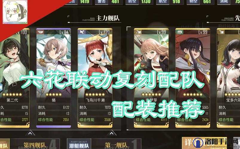 碧蓝航线啾啾转转乐全攻略，街机厅小游戏的乐趣与挑战